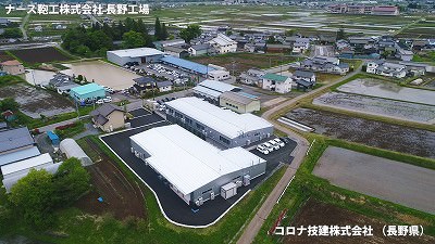 ナース2 ナース2