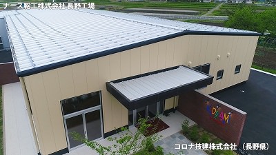ナース4 ナース4
