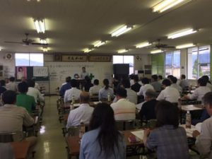 令和元年　安全大会