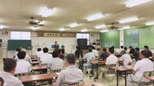 業者勉強会