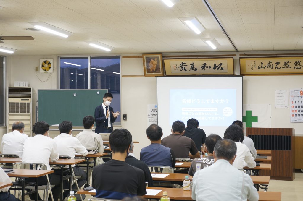 9月業者勉強会