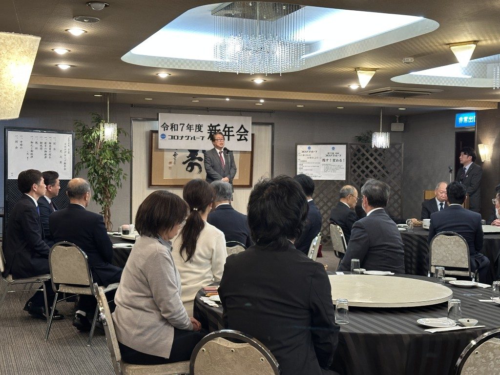 第５５期 経営方針説明会を開催しました。