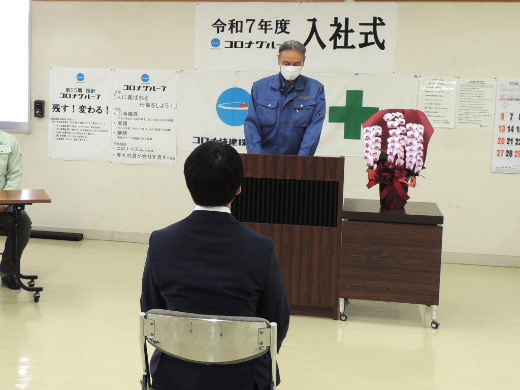 新しい仲間が増えました！