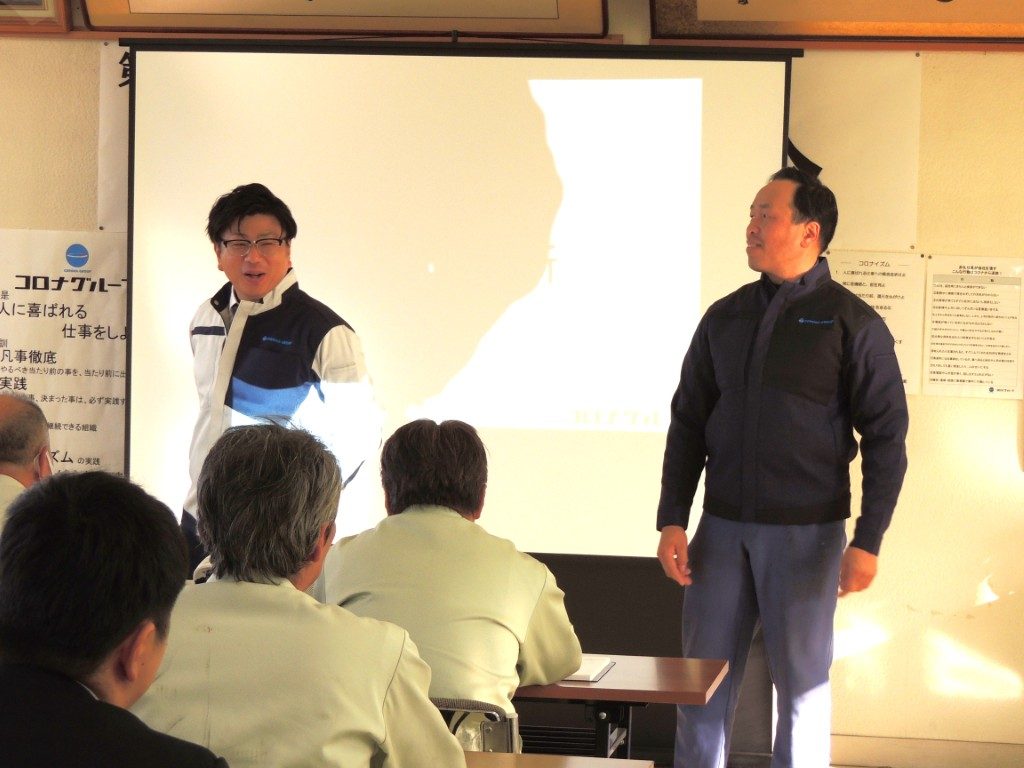 第５６期 経営方針説明会を開催しました。