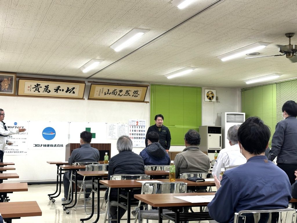 住宅部門 定期勉強会開催