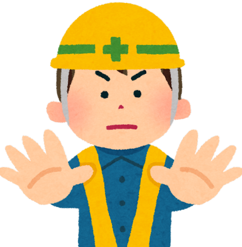 建設資材の不足について